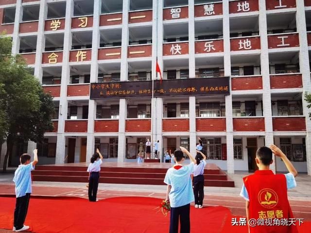小时候第一小学在哪(小时候第一小学)