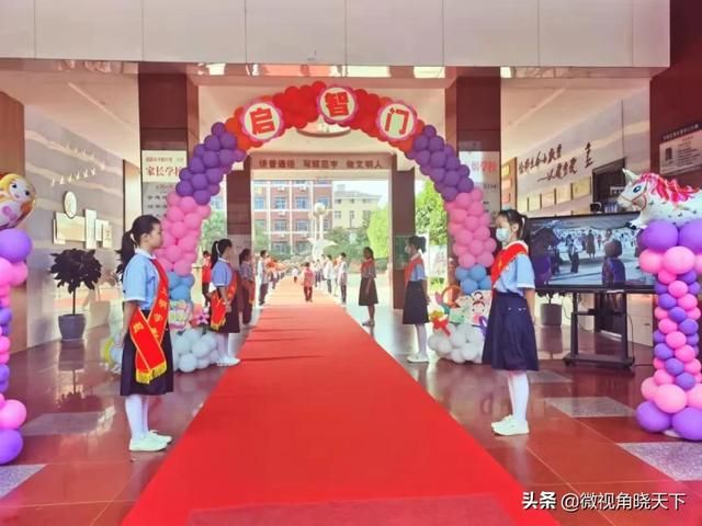 小时候第一小学在哪(小时候第一小学)
