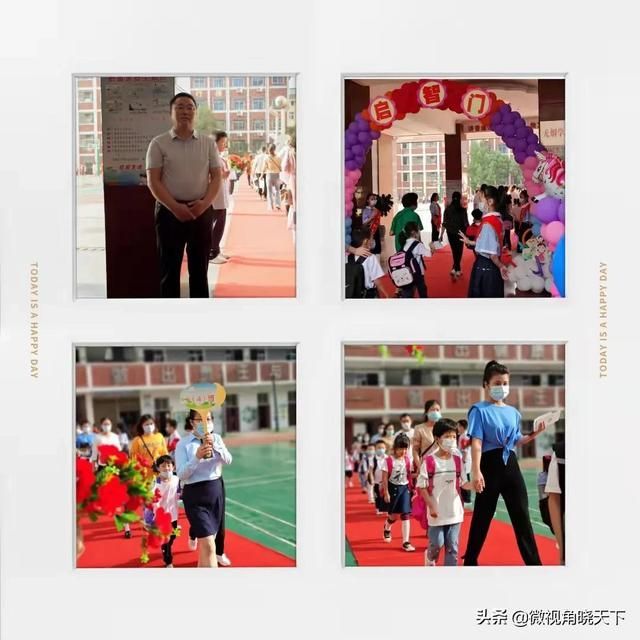 小时候第一小学在哪(小时候第一小学)
