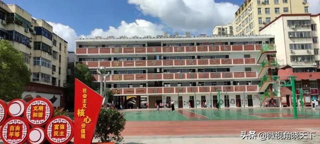 小时候第一小学在哪(小时候第一小学)