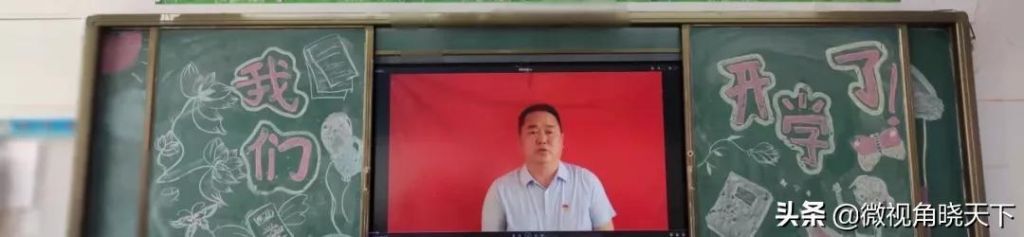 小时候第一小学在哪(小时候第一小学)