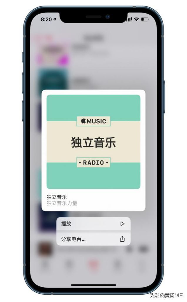 微信保存的音乐在哪里(微信保存的音乐在哪个文件夹)