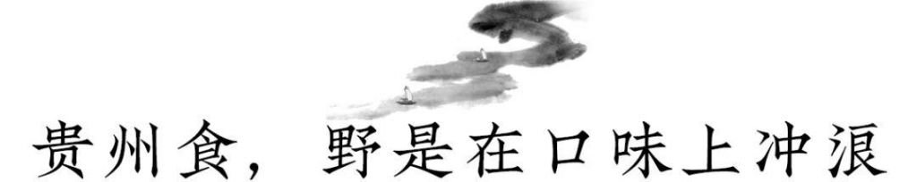 贵州在哪边(贵州在哪个省哪个城市)