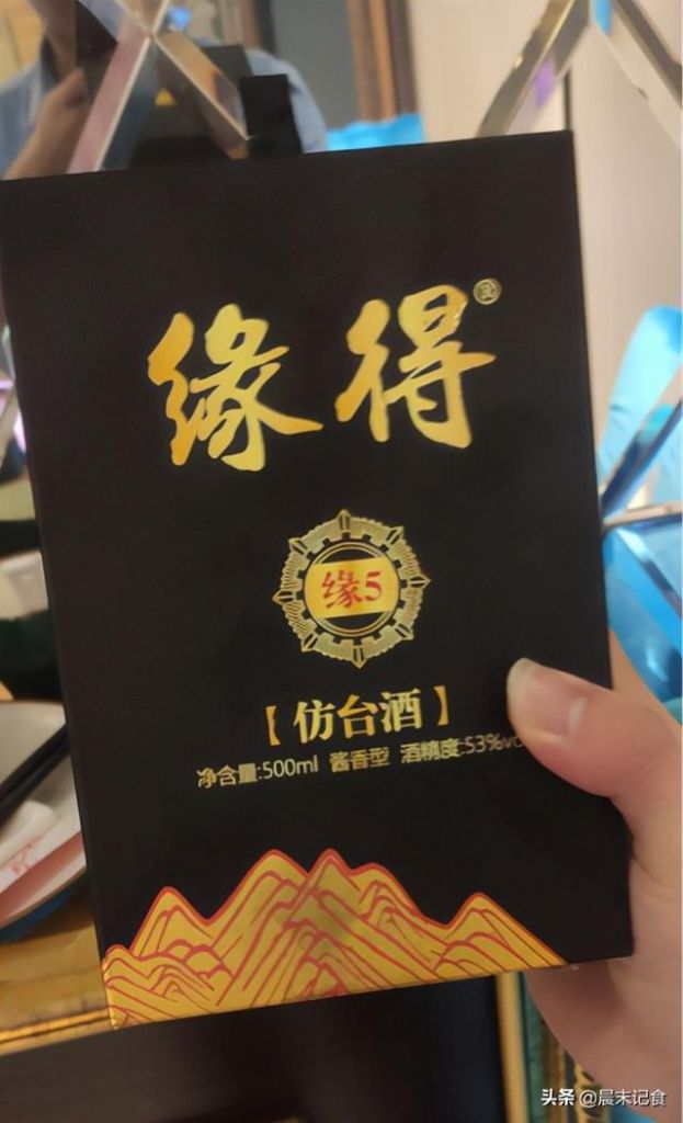 酒在哪买好(酒在哪个环节征收消费税)