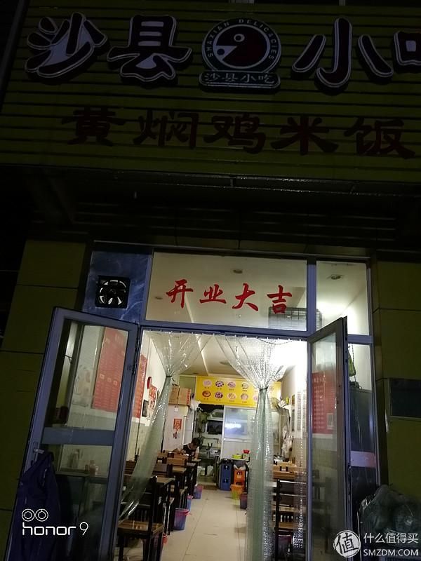 荣耀9说明书在哪(荣耀手环3说明书)