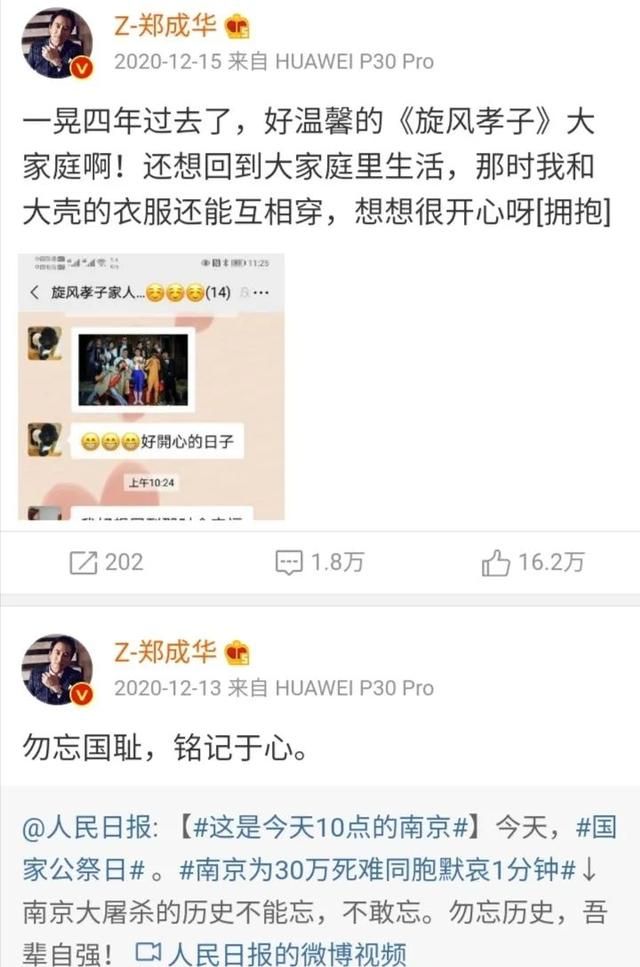 包含vivoS1pro电话录音文件在哪的词条
