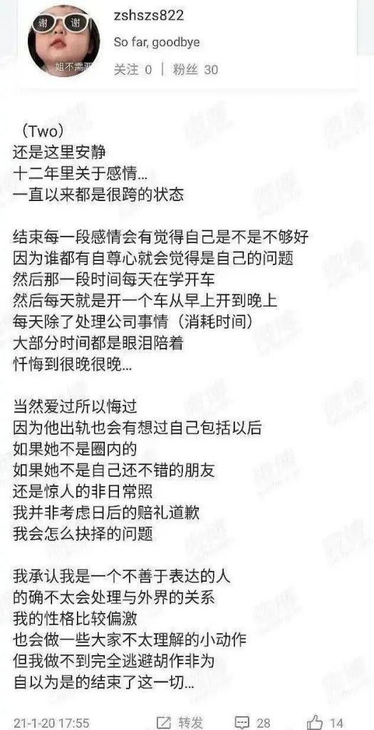 包含vivoS1pro电话录音文件在哪的词条