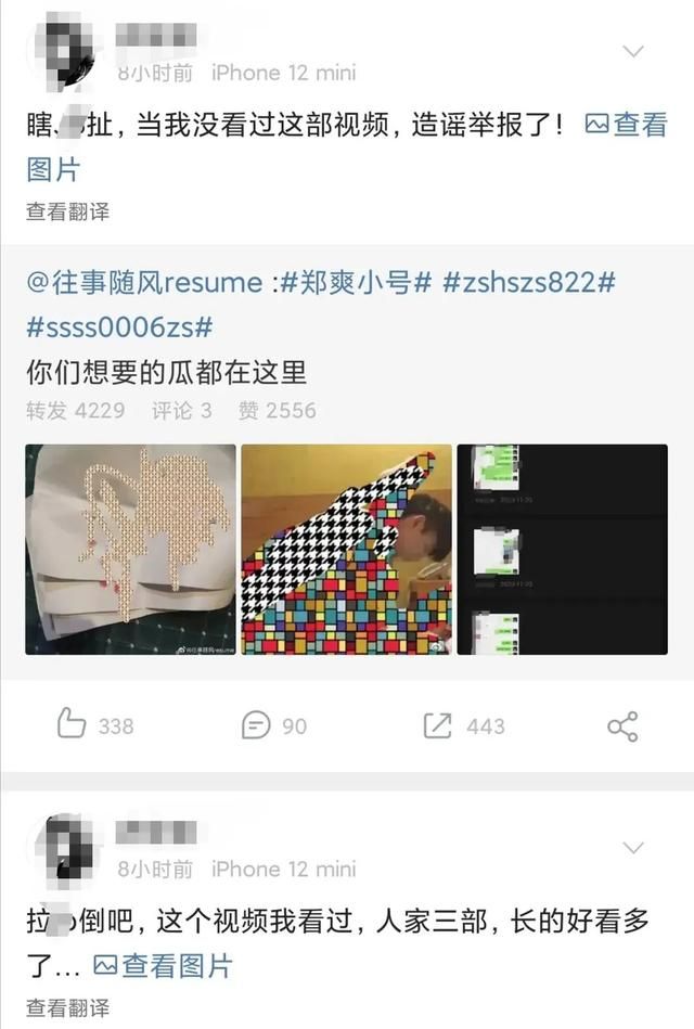 包含vivoS1pro电话录音文件在哪的词条