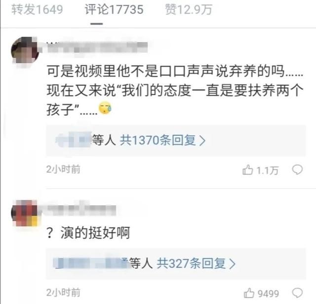 包含vivoS1pro电话录音文件在哪的词条