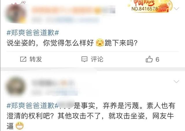 包含vivoS1pro电话录音文件在哪的词条