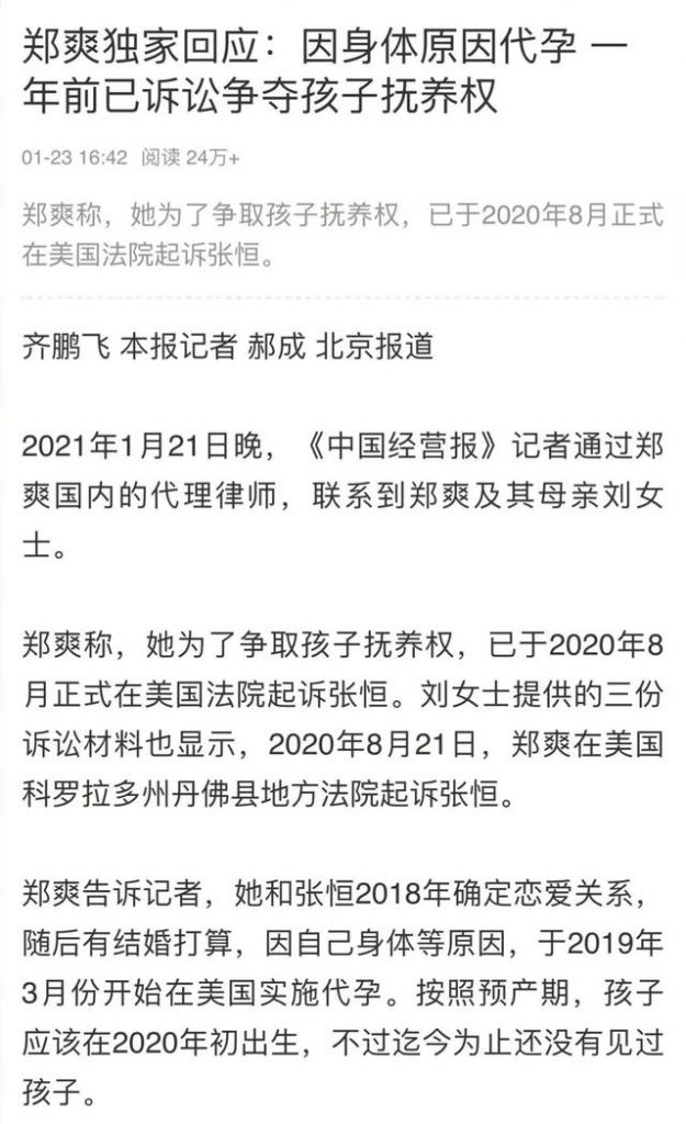 包含vivoS1pro电话录音文件在哪的词条