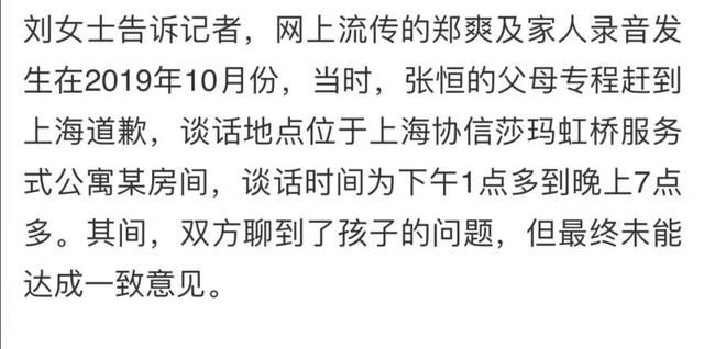 包含vivoS1pro电话录音文件在哪的词条