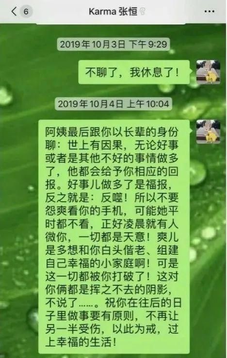包含vivoS1pro电话录音文件在哪的词条