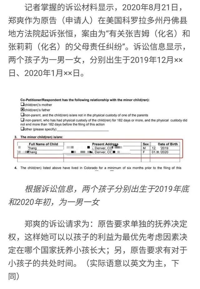 包含vivoS1pro电话录音文件在哪的词条