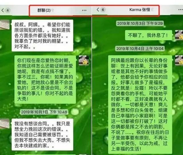 包含vivoS1pro电话录音文件在哪的词条