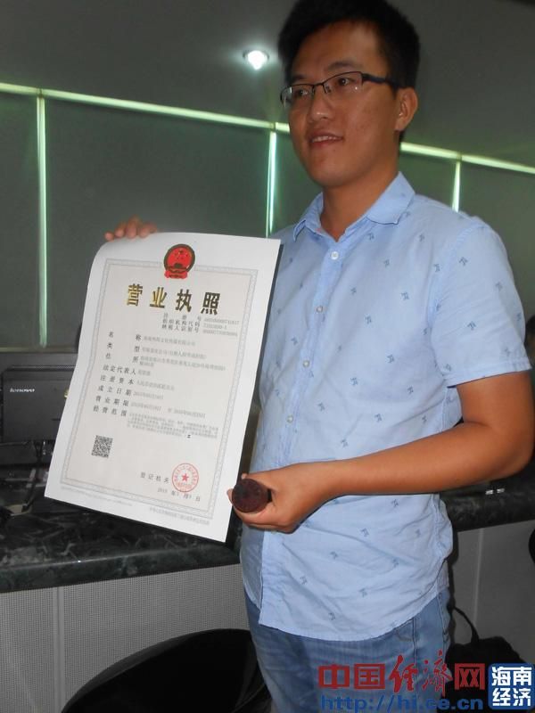 漳州个体营业执照网上申请的简单介绍