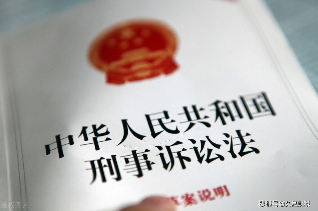 偷税漏税后把法人变更(偷税漏税处罚法人还是股东)