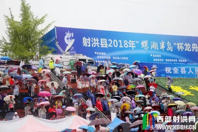 射洪龙舟比赛在哪里(龙舟比赛在哪里举行)
