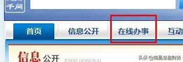 重庆市办营业执照网上核名(重庆市办营业执照需要什么资料)