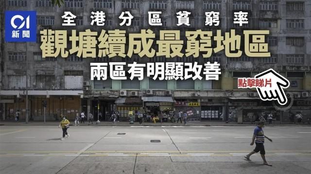 重庆26个区排名(重庆区经济排名)