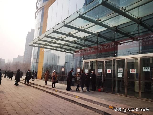 天津市房地产交易中心官网(福州房地产交易中心官网)