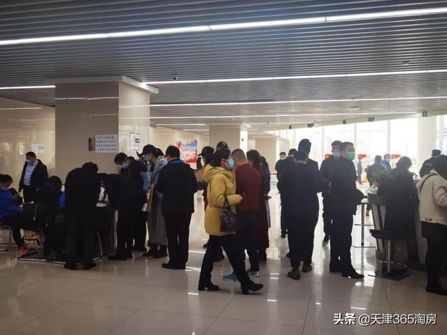 天津市房地产交易中心官网(福州房地产交易中心官网)