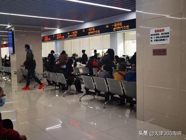 天津市房地产交易中心官网(福州房地产交易中心官网)