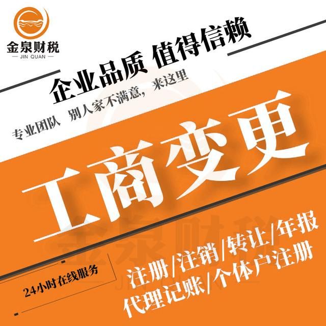 公司地址变更需要提供什么资料(公司地址变更需要什么资料)