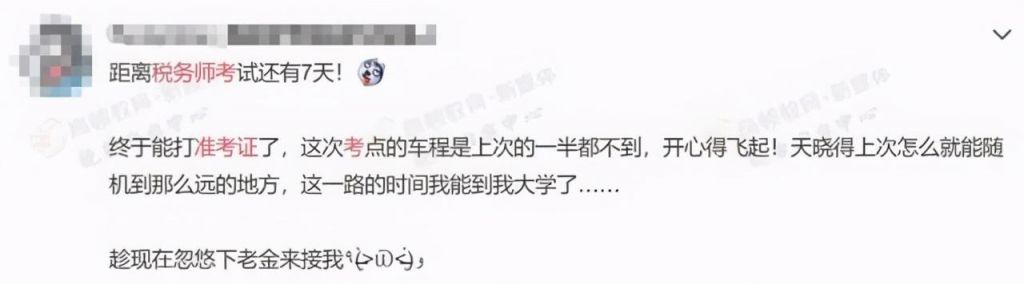 广州税务师考试考场(长沙税务师考试考场在哪个学校)