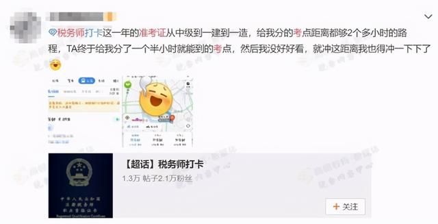 广州税务师考试考场(长沙税务师考试考场在哪个学校)