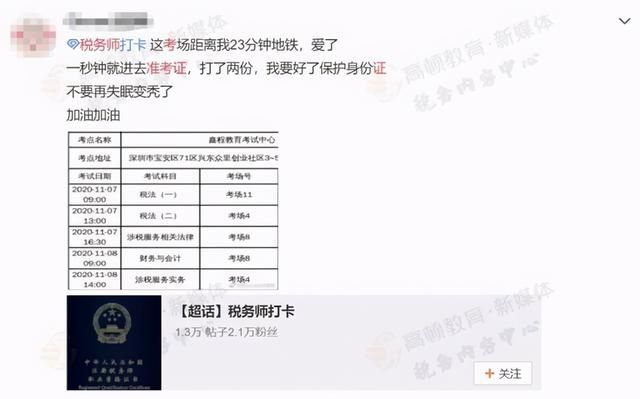 广州税务师考试考场(长沙税务师考试考场在哪个学校)
