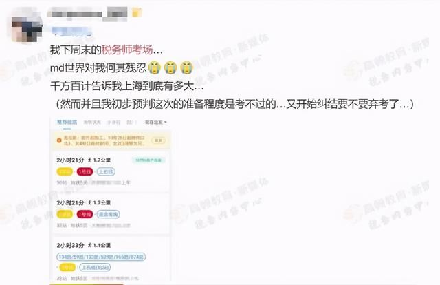 广州税务师考试考场(长沙税务师考试考场在哪个学校)