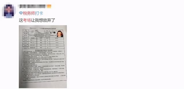 广州税务师考试考场(长沙税务师考试考场在哪个学校)