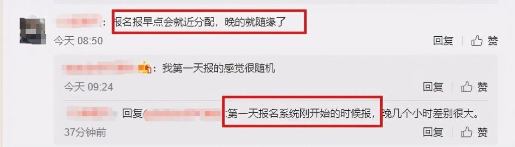 广州税务师考试考场(长沙税务师考试考场在哪个学校)