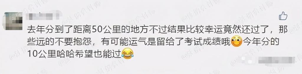 广州税务师考试考场(长沙税务师考试考场在哪个学校)