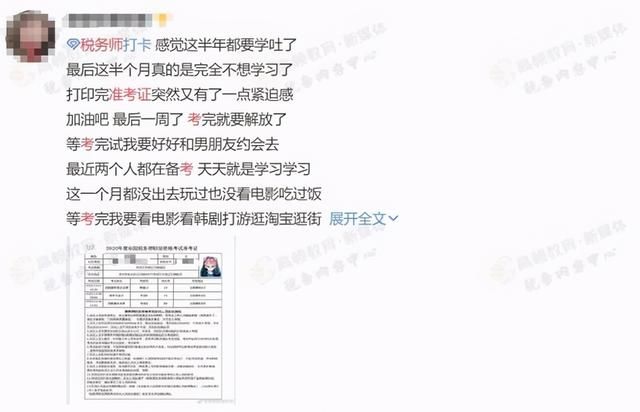 广州税务师考试考场(长沙税务师考试考场在哪个学校)