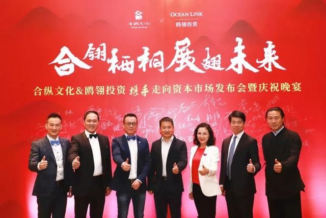 合纵文化在哪(合纵文化官网)