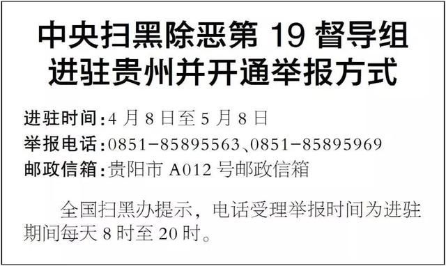 贵州省社保局在哪里(贵州省社保局官网)