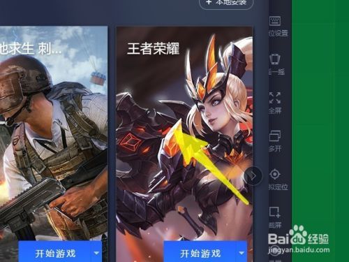 王者荣耀工作室怎么开(王者荣耀工作室怎么赚钱)
