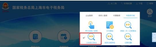 企业注销税务清算流程(企业税务注销清算报告范文)