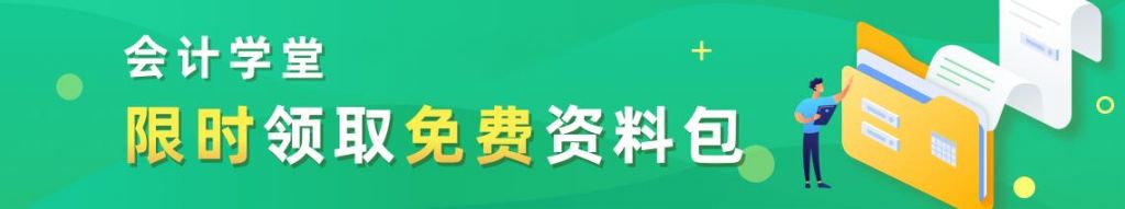 个体工商户(个体工商户注销流程)