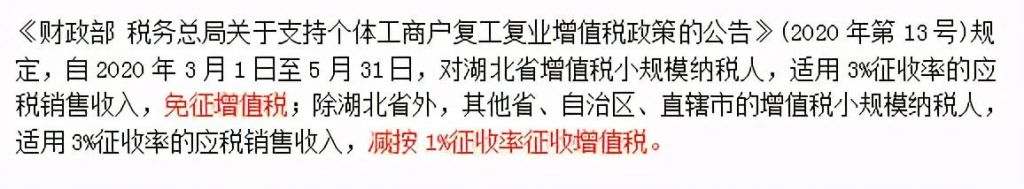 个体工商户(个体工商户注销流程)