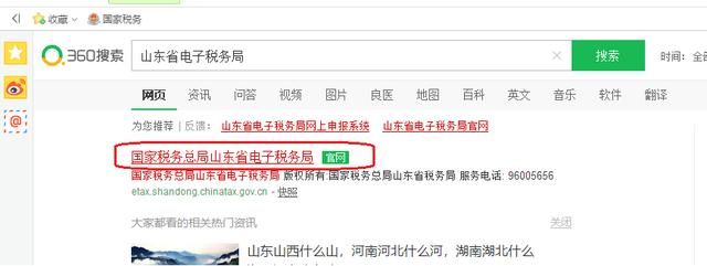 个体工商户(个体工商户注销流程)