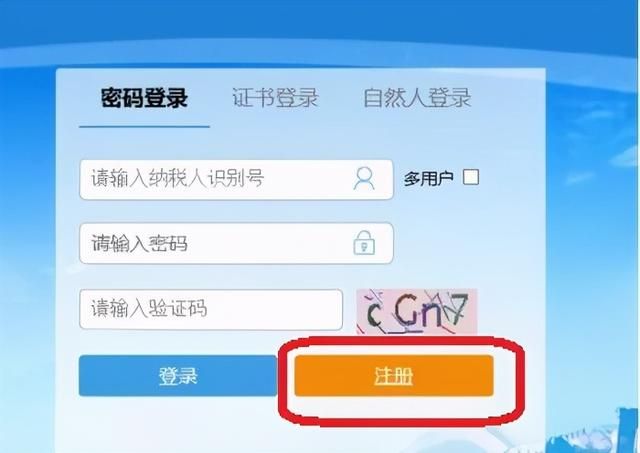 个体工商户(个体工商户注销流程)