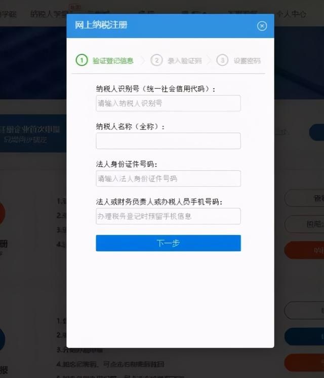 个体工商户(个体工商户注销流程)