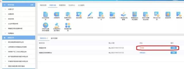 个体工商户(个体工商户注销流程)