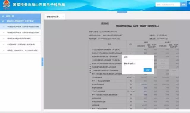 个体工商户(个体工商户注销流程)