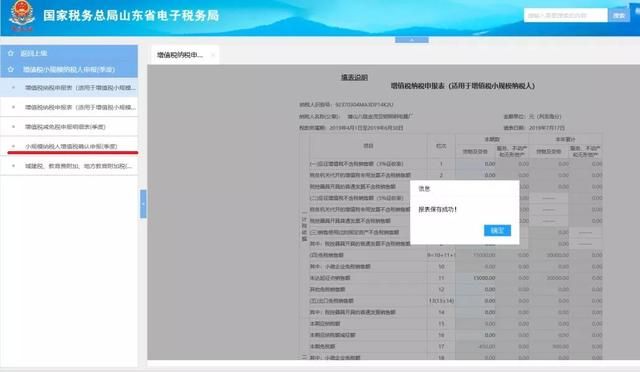 个体工商户(个体工商户注销流程)