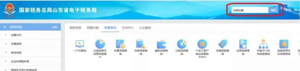 个体工商户(个体工商户注销流程)