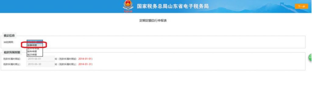 个体工商户(个体工商户注销流程)